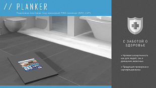 Подложка из вспененного полистирола Planker 1,5 мм, листовая (10 м2/уп)