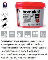 Клей Homakoll Prof 164 20 кг