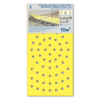 Подложка SOLID листовая с отверстиями, для теплого водяного пола 2мм, желтая (1,00 м х 0,5м) 10м2