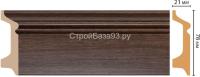 Цветной напольный плинтус D122-74 (78x21x2400) ДМ