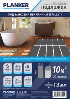 Подложка из вспененного полистирола Planker 1,5 мм, листовая (10 м2/уп)