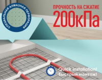 Подложка для виниловой плитки  Подложка-гармошка под тёплый пол(перфорация) SOLID под LVT 1,5мм 10,5м2 1050x500мм зёленая