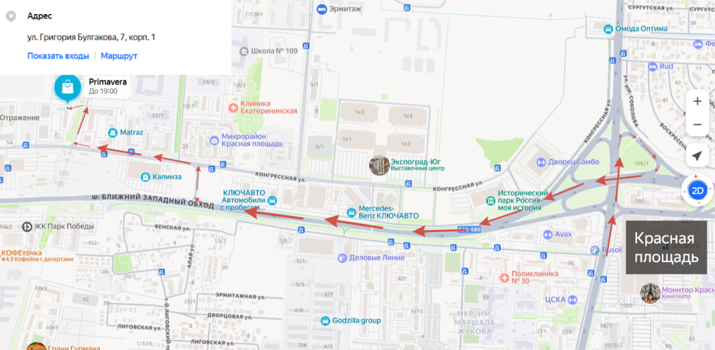 Проезд от Красной площади