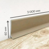 Алюминиевый плинтус СП 60