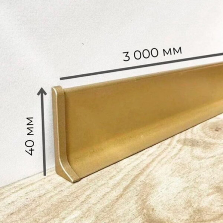 Алюминиевый плинтус СП 40