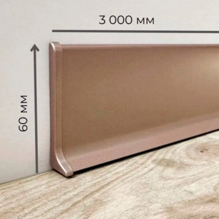 Алюминиевый плинтус СП 60