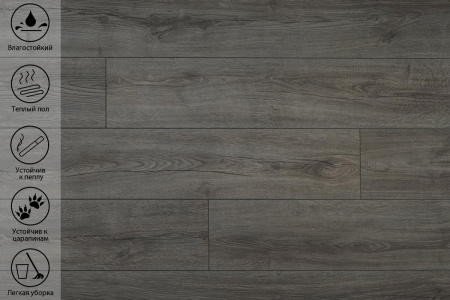 Ламинат Peli Дымчатый дуб