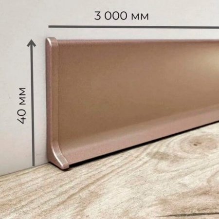 Алюминиевый плинтус СП 40