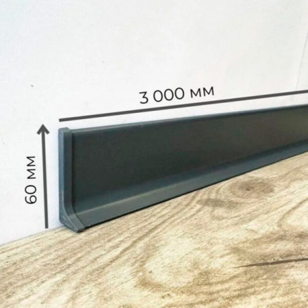 Алюминиевый плинтус СП 60