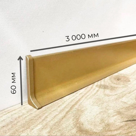 Алюминиевый плинтус СП 60
